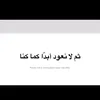 hamza.alseud0