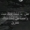 مخنوق يا ناس 🖤🖤🚫