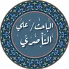 ali.alnaseri8