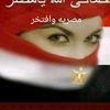 fatima.lbrahim.ra