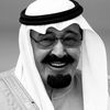 صدقه جاريه عن الملك عبدالله.