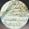 altayibon_w_altayibat.9