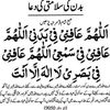 jahanger.ali.manj