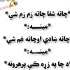 armani.janan783