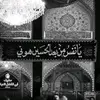 fatema_1938