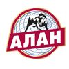 alan_meat_company