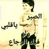 ahed0558