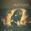 redha.alla4