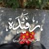 rofeida.baghdali5