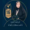 ali.alshiwaili