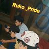 ruko_pride1