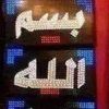 omareltayb401