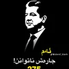 baran.salm2