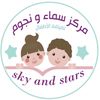 sky and star.sa