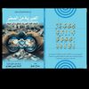 hebrew.bysamah3