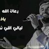 shatetarek0