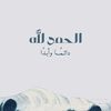 arwa83649