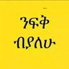 hawa264716