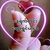 aung20493