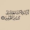 fatima.alzhraa.ti