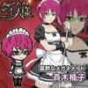 gigixx1236