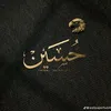 alialmeahe61