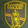 Позывной Блогер