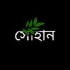 🍃প্রকৃতির সৌন্দর্য🍃