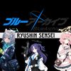 ryusin8914