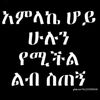user8561328060287