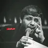 • مـتـُى الرحٰيـلَ •