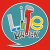 masterlifehack1