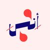 anas_1433_1