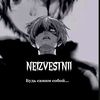 neizvesten222