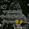 phyo.lay787236826