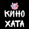 КиноХата