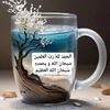 madinawardak10