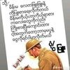 zaw.zaw.aung7757