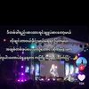 soe.myat.nwe57