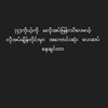 hnin15997
