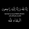 Raqia Hussein 💍💙.