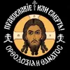 orthodox6577
