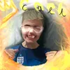 king.cael17