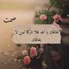 om.roofan