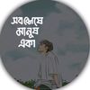 taimur_rahman_tamim