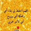 mahgob329