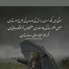 .sirohi.m.zahra