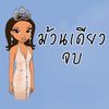 rihana5470