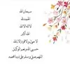 dayke.abdulla4