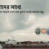 md.forhad.8586